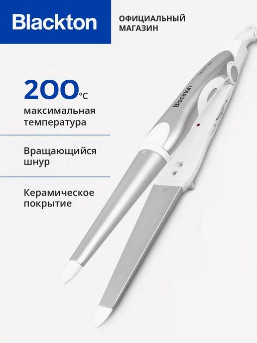 Мультистайлер для волос Bt HST7020