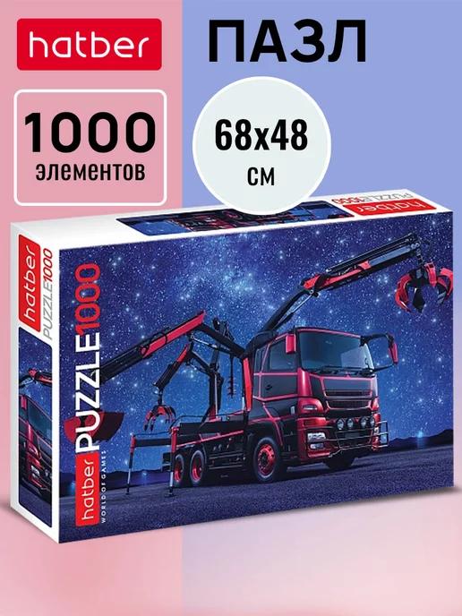 Пазлы 1000 элементов 680х480мм -Spider Truck-