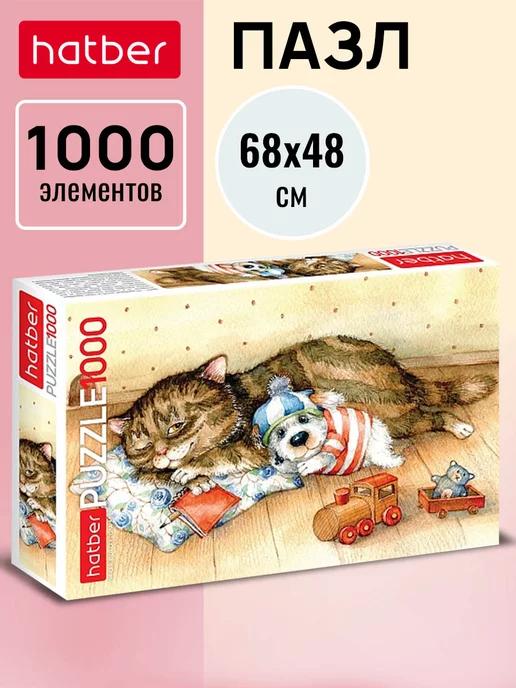 Пазл 1000 элементов 680х480мм -Милые зверушки-