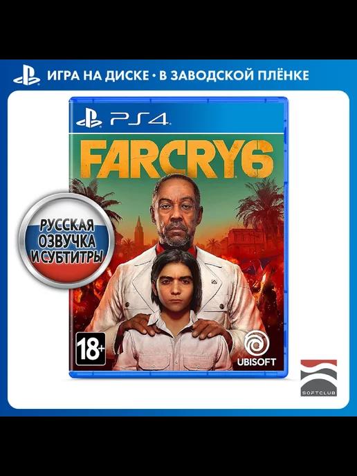 Игра Far Cry 6 [PS4, русская версия]