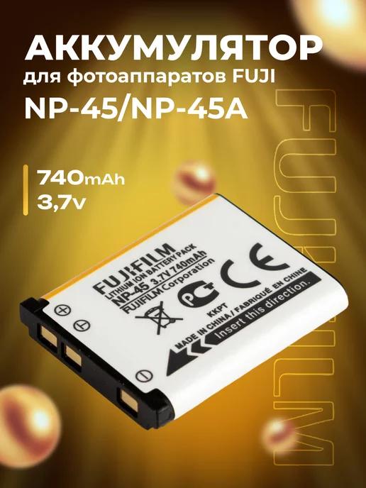 Аккумулятор NP-45 NP-45A для фотоаппаратов Fuji