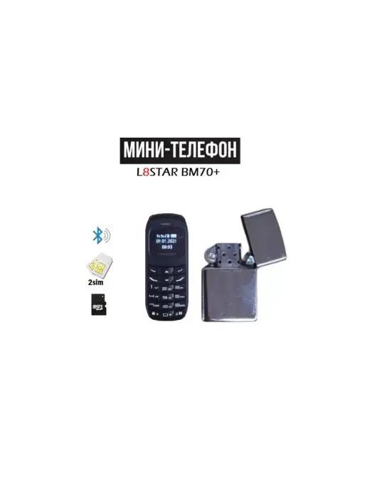 L8star | Микротелефон BM70+ Новинка 2021 2SIM + micro-sd