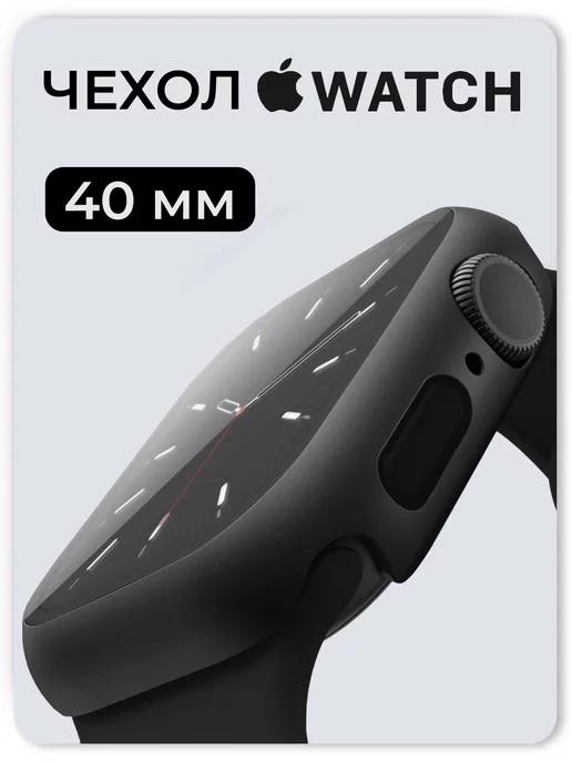 STAKOV | защитный чехол на смарт часы apple watch 40 мм