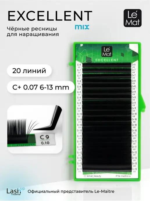 Ресницы для наращивания черные микс C+ 0.07 MIX 6-13 mm