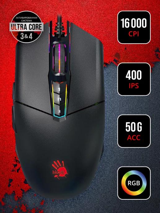 Игровая мышь компьютерная Bloody P91 Pro