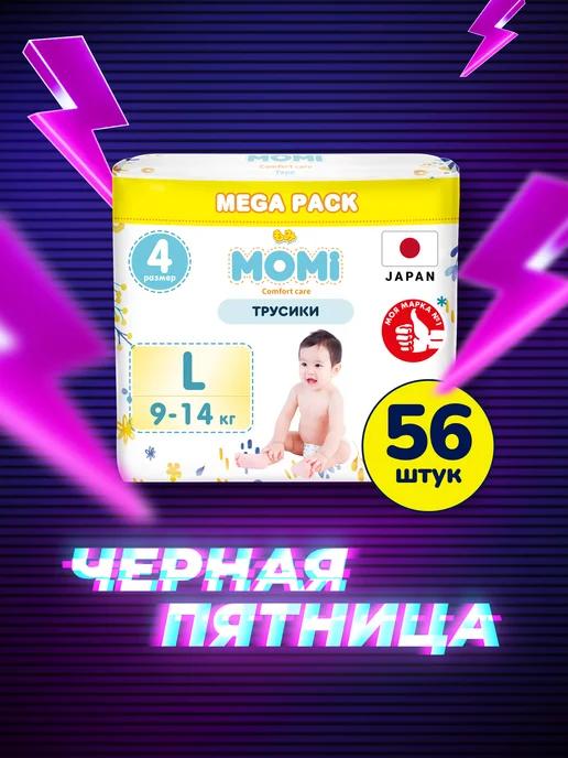 Подгузники трусики Mega COMFORT CARE 4 L 9-14 кг 56шт