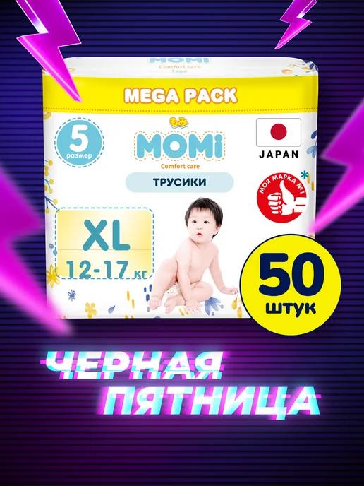 Подгузники трусики Mega COMFORT CARE 5 XL 12-17кг 50шт