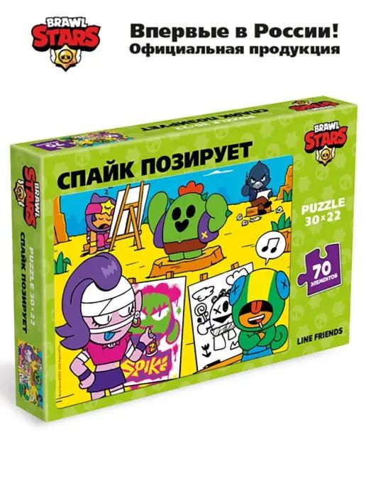 Kids Bay | Пазлы для детей Бравл Старс 70 деталей