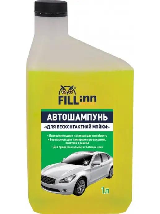 Автошампунь "Для бесконтактной мойки", 1 л