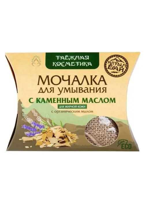 Мочалка натуральная льняная для умывания с каменным маслом