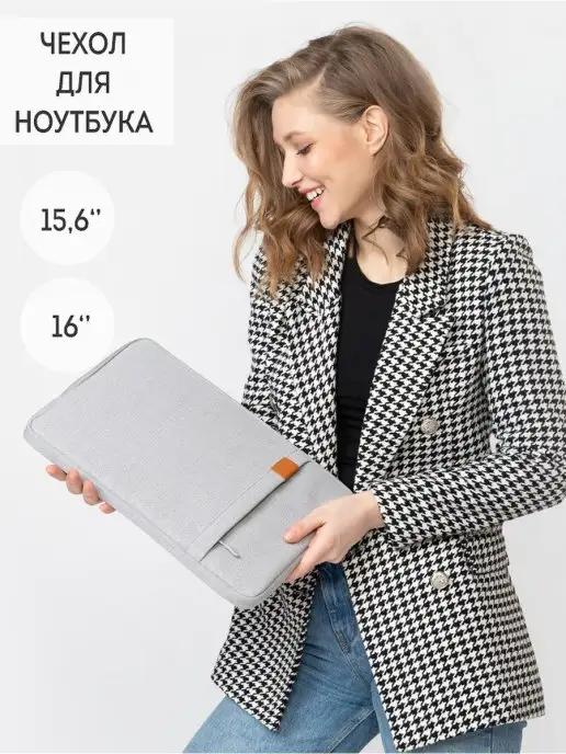 GENBAG | Чехол для ноутбука до 15 и 16 дюймов