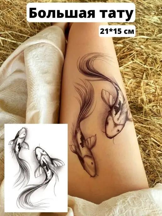 Caprice tattoo | Временная переводная татуировка рыбы