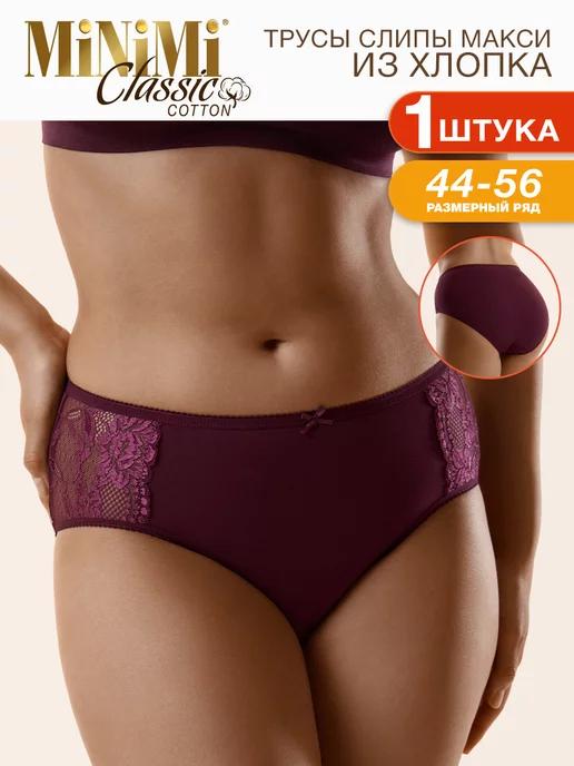 Трусы BO242 Slip Maxi слипы макси кружевные из хлопка