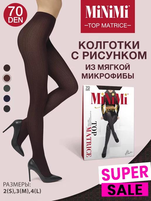 Колготки TOP MATRICE 70 den с рисунком из микрофибры