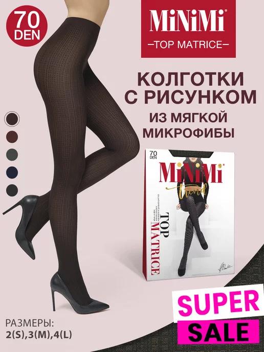 Колготки TOP MATRICE 70 den с рисунком из микрофибры