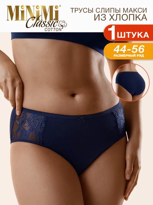 Трусы BO242 Slip Maxi слипы макси кружевные из хлопка