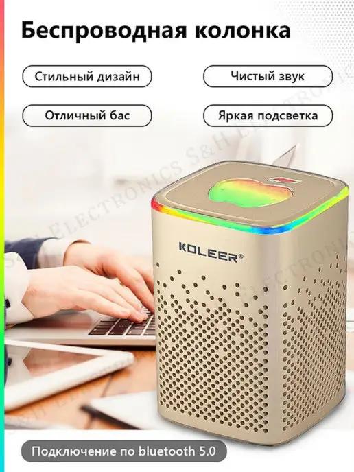 Колонка беспроводная портативная bluetooth музыкальная радио