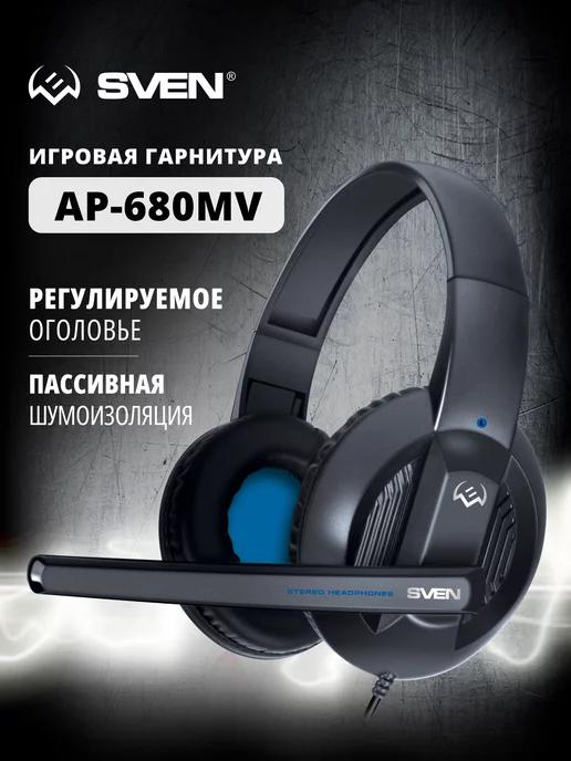 Игровые проводные наушники с микрофоном AP-680MV