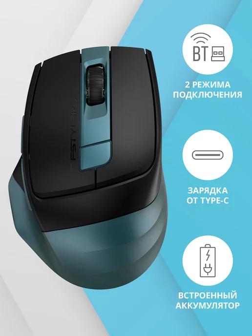 Мышь Fstyler FB35C зеленый черный (2400dpi)