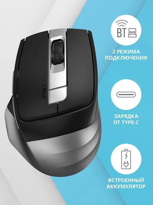 Мышь Fstyler FB35C серый черный оптическая (2400dpi)