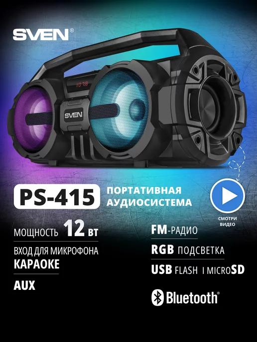 Беспроводная музыкальная bluetooth колонка PS-415