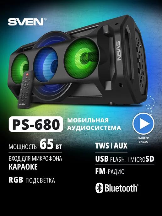 Беспроводная портативная Bluetooth колонка PS-680, 65 Вт