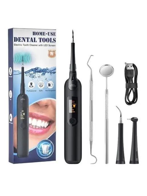 Ультразвуковой ирригатор Dental Tools