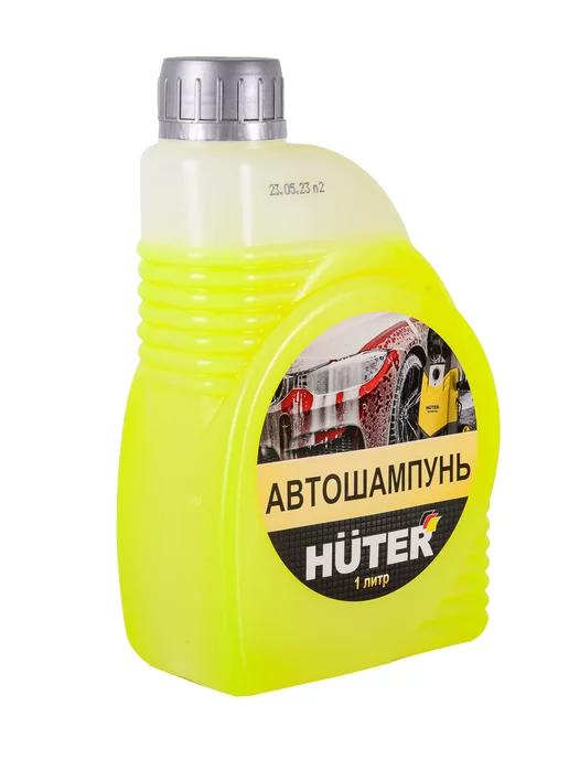 Автошампунь для автомобиля