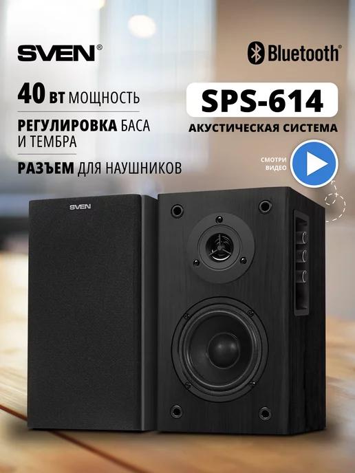 Колонки SPS-614 с Bluetooth 2.0 для компьютера, 40 Вт