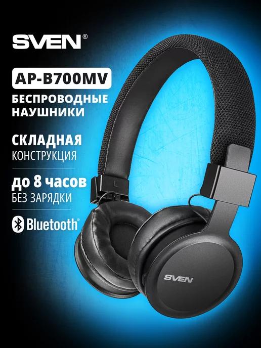 Sven | Беспроводные Bluetooth наушники с микрофоном AP-B700MV