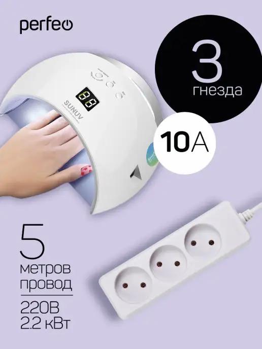 Удлинитель без заземления POWERLIGHT, 5,0м, 3 роз