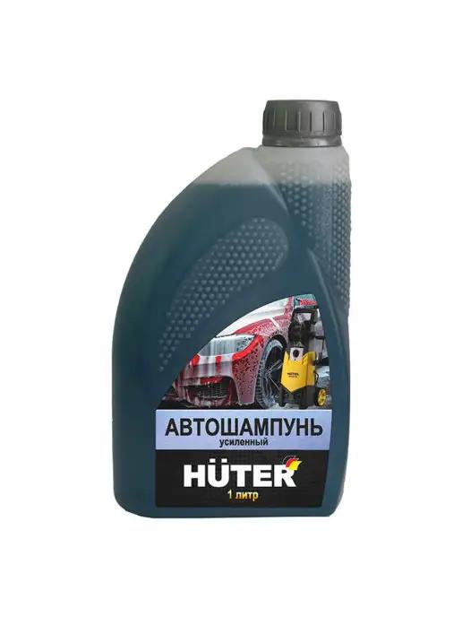 Huter | Автошампунь усиленный