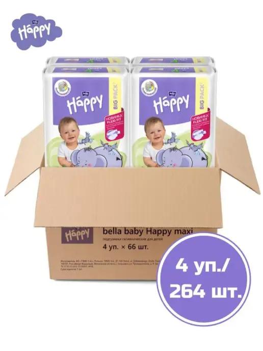 Подгузники для детей Happy MAXI 8-18 кг, 66 шт.х 4 уп