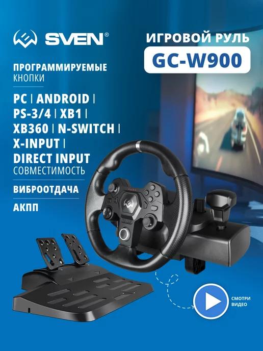 Игровой руль GC-W900 с педалями и вибрацией