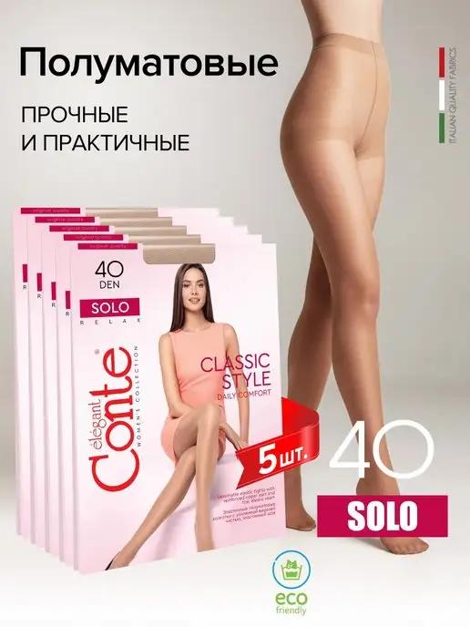 Колготки SOLO 40 в наборе 5 пар