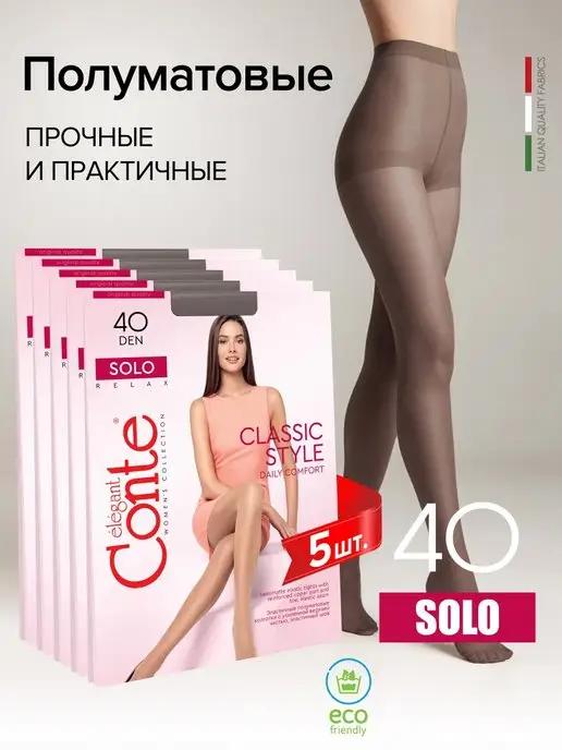 Колготки SOLO 40 в наборе 5 пар