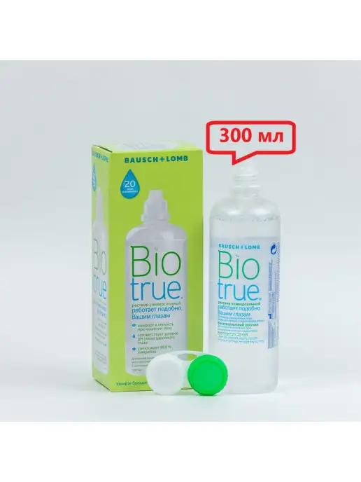 Раствор Bausch & Lomb Biotrue универсальный