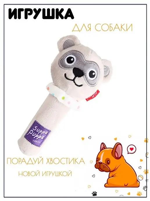 Игрушка для собак Мишка SUPPA PUPPA