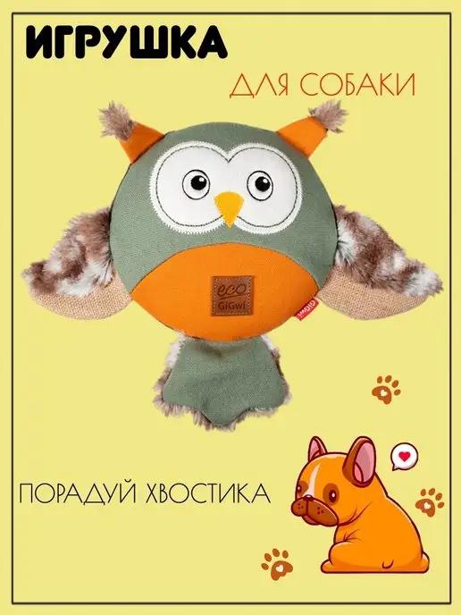 Игрушка для собак Сова CATCH & FETCH ECO