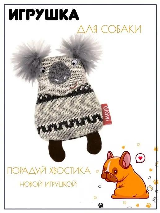 Игрушка для собак Коала PLUSH FRIENDZ