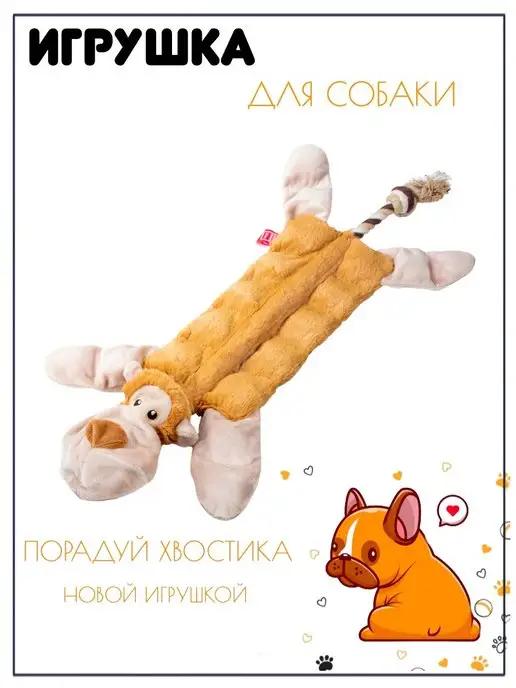 Игрушка для собак Обезьяна CATCH & FETCH