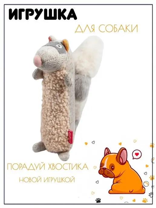 Игрушка для собак Енот PLUSH FRIENDZ