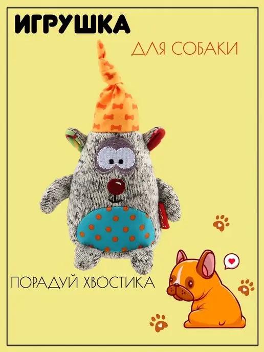 Игрушка для собак Медведь PLUSH FRIENDZ