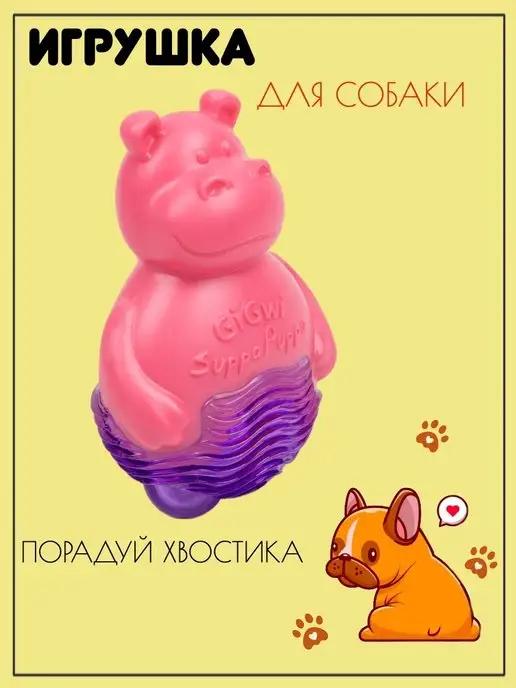 Игрушка для собак Бегемотик SUPPA PUPPA