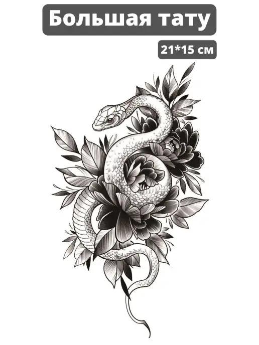 Caprice tattoo | Временная переводная татуировка змея