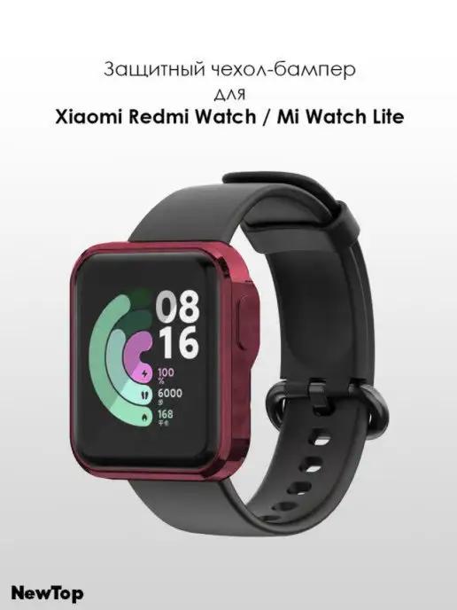 Чехол для часов Redmi Watch