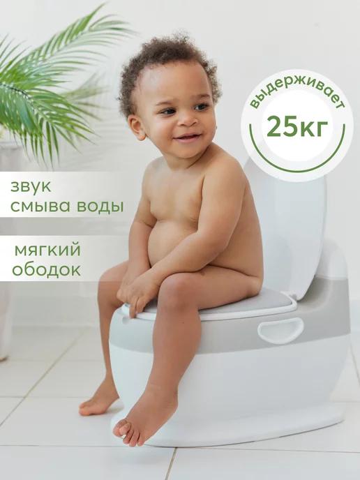 Happy Baby | Горшок детский для мальчика и девочки музыкальный со спинкой