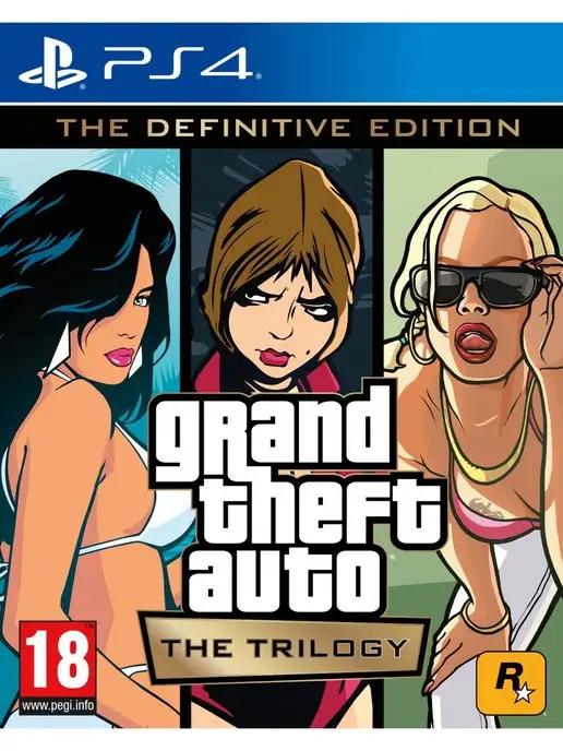 Grand Theft Auto Trilogy Definitive (GTA) (PS4, русский)