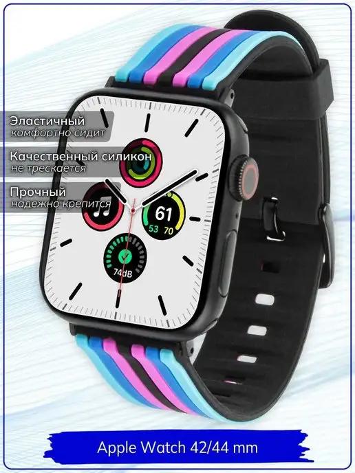 Ремешок для умных часов Apple Watch 42 44 mm