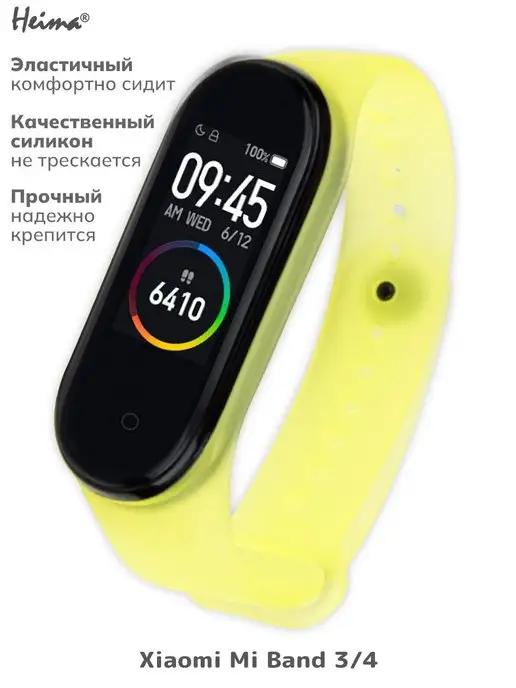 Ремешок для умных часов Xiaomi Mi Band 3 4